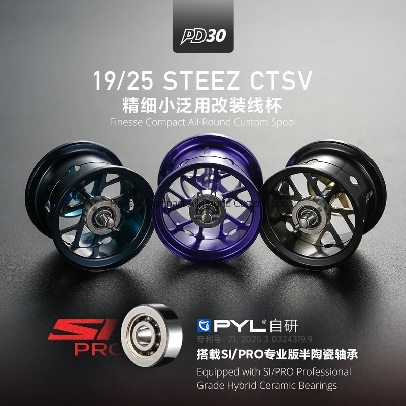 Reel Spare Spool - Ống cuộn dây PYL PD30 cải