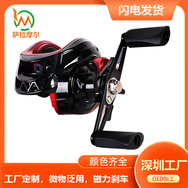Ice Fishing Reel - Anti Backlash Baitcasting Reel Black Red